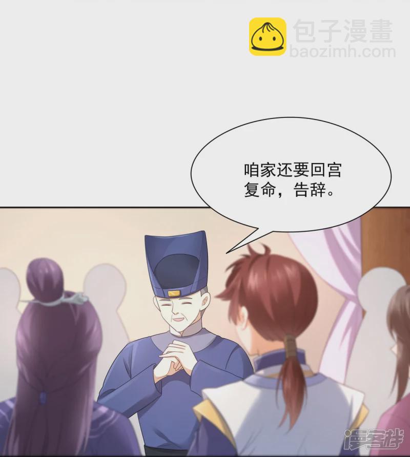 第137话-第144话