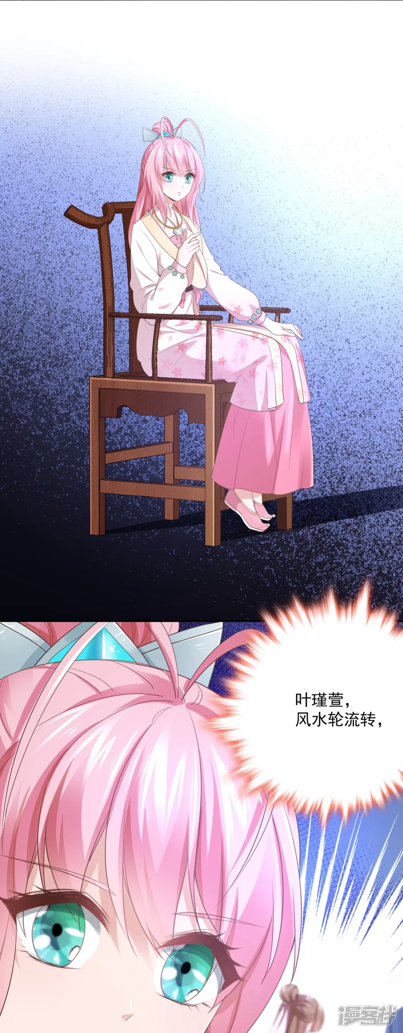 第137话-第144话