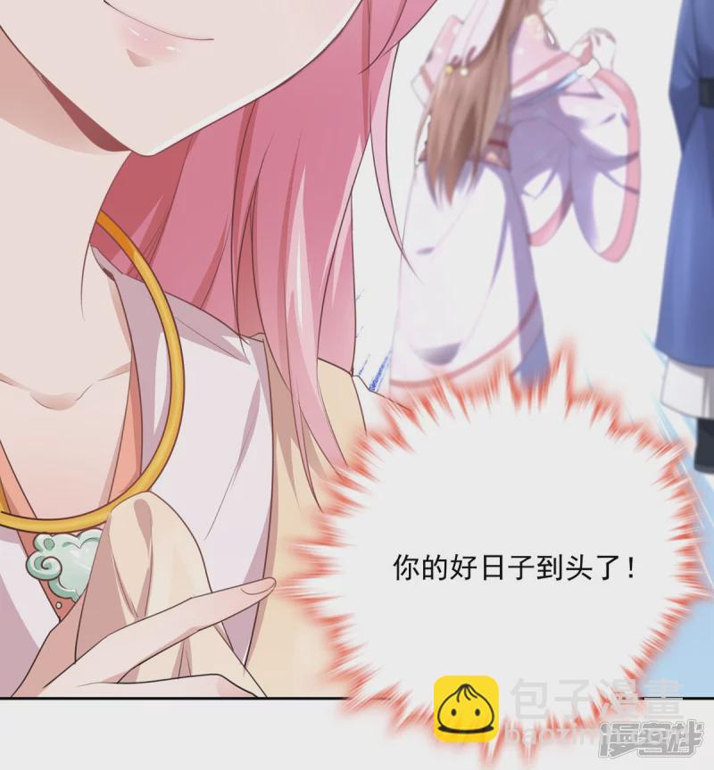 第137话-第144话