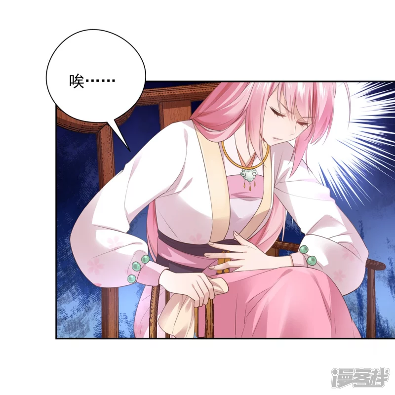 第137话-第144话