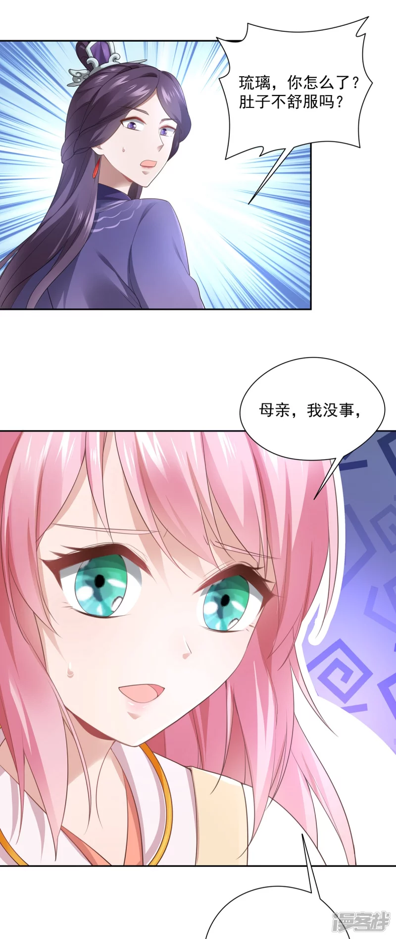 第137话-第144话