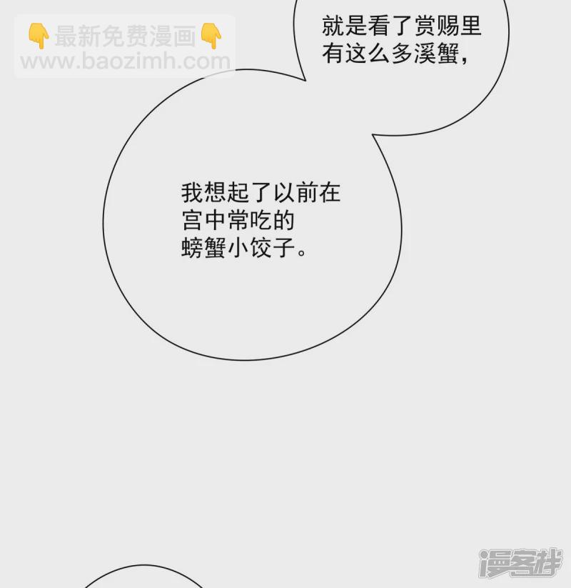 第137话-第144话