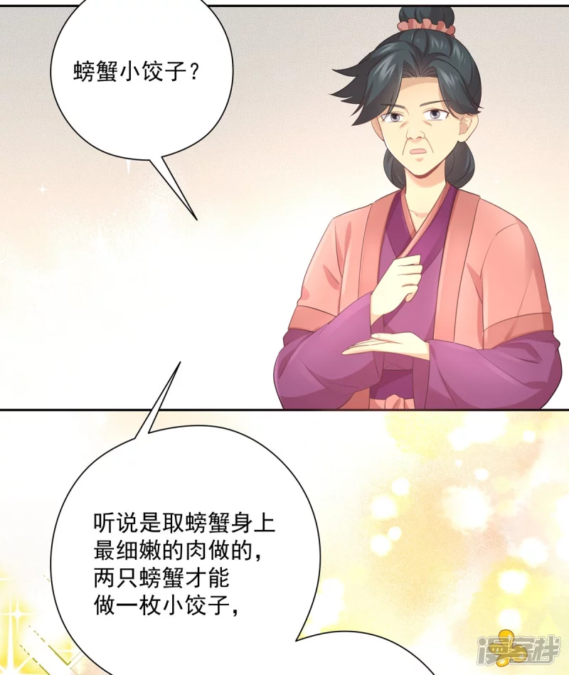 第137话-第144话