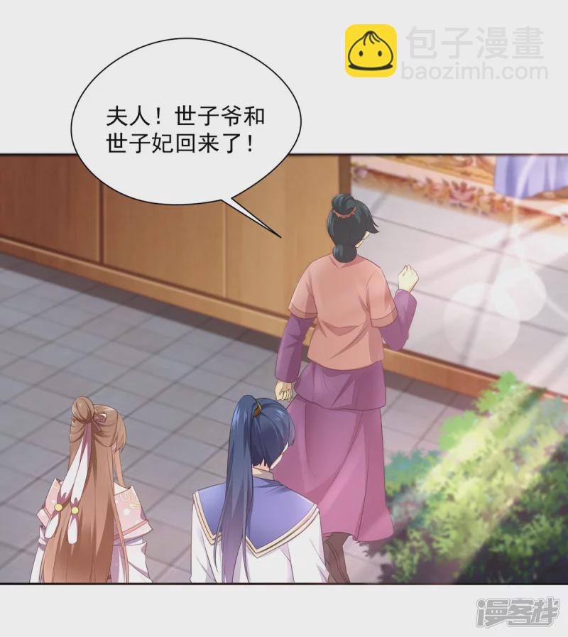 第137话-第144话