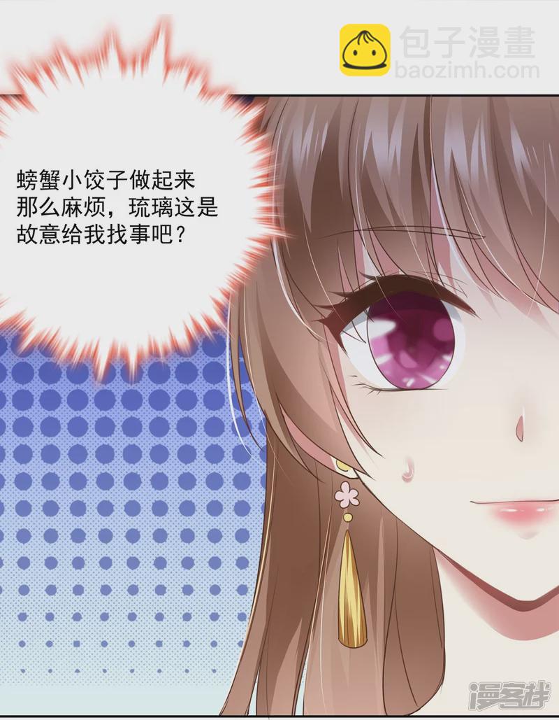 第137话-第144话