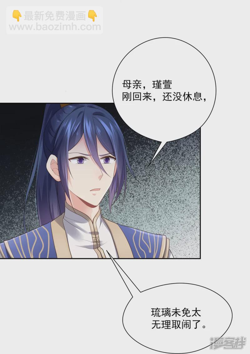 第137话-第144话