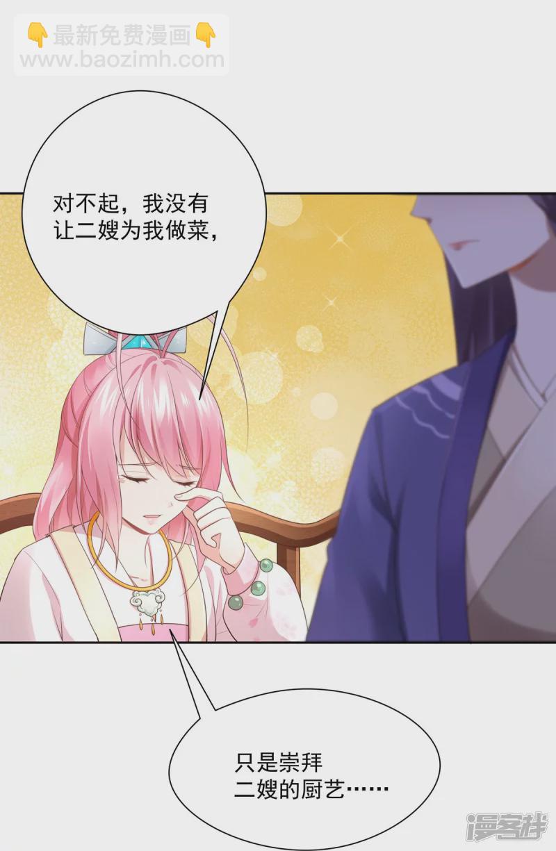 第137话-第144话