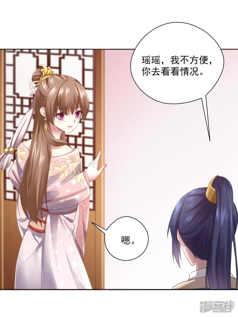 第137话-第144话