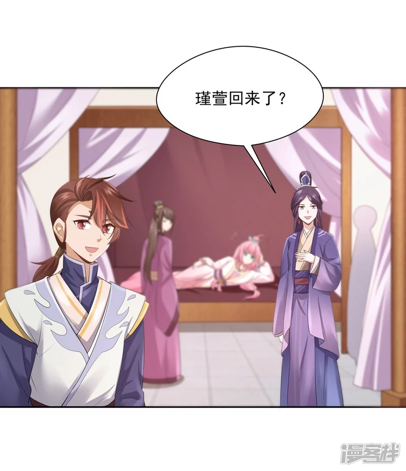 第137话-第144话