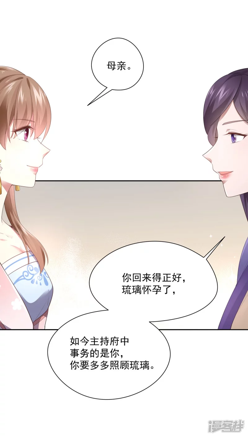 第137话-第144话
