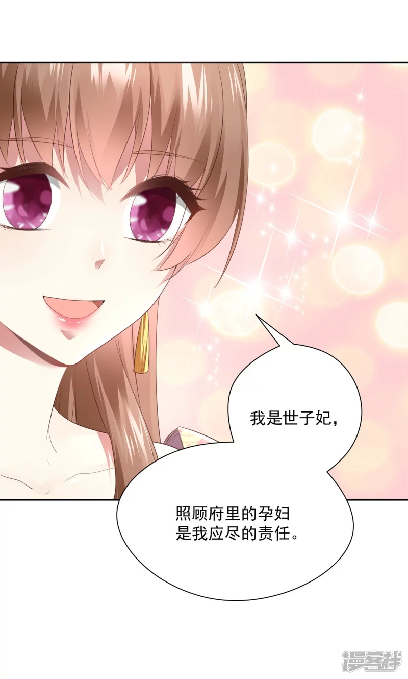 第137话-第144话