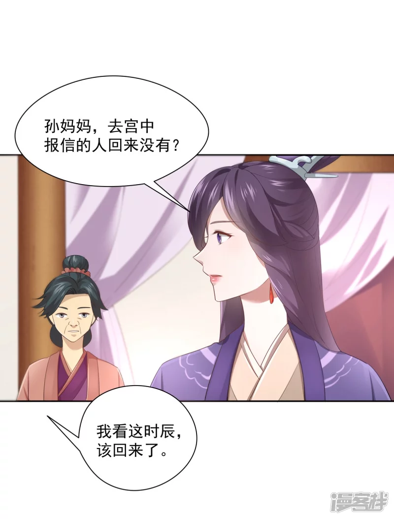 第137话-第144话
