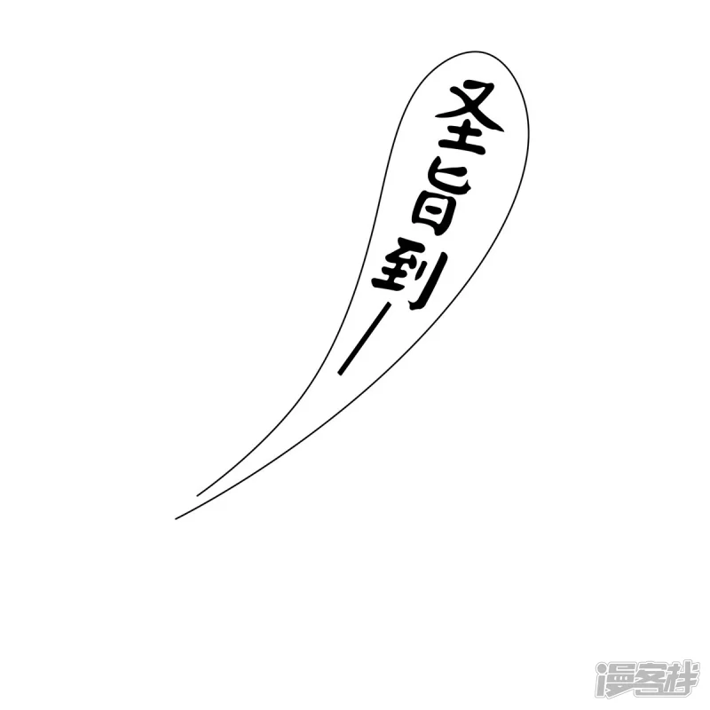 第137话-第144话