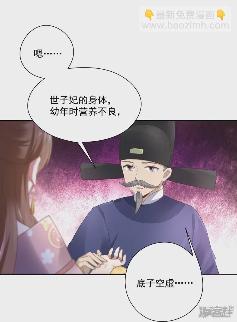第139话-第146话