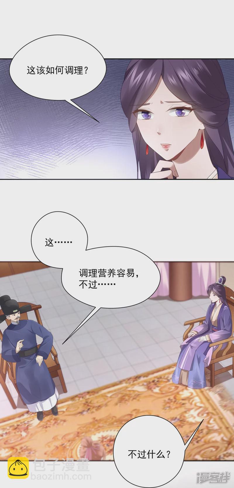 第139话-第146话