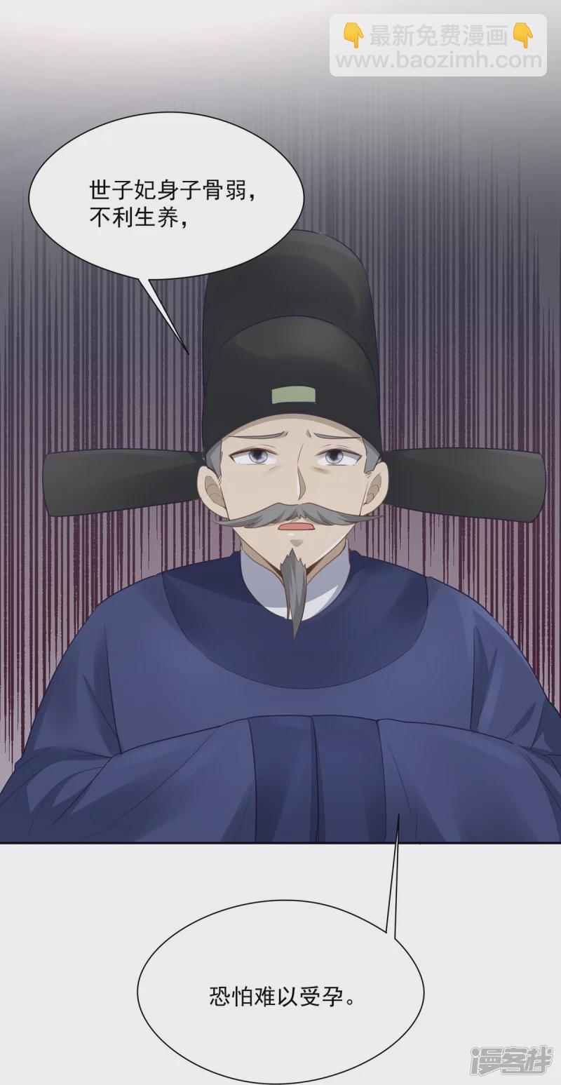 第139话-第146话