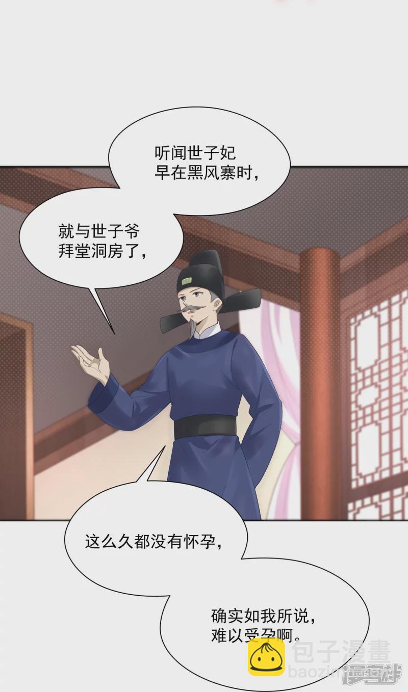 第139话-第146话
