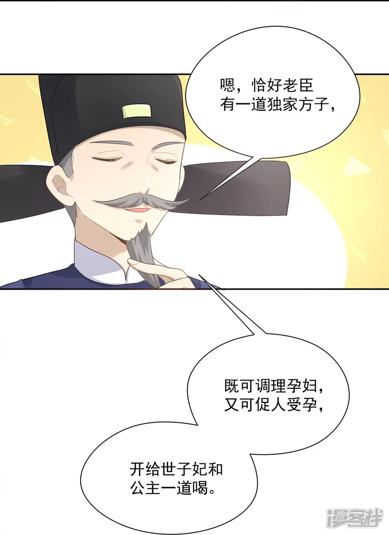 第139话-第146话