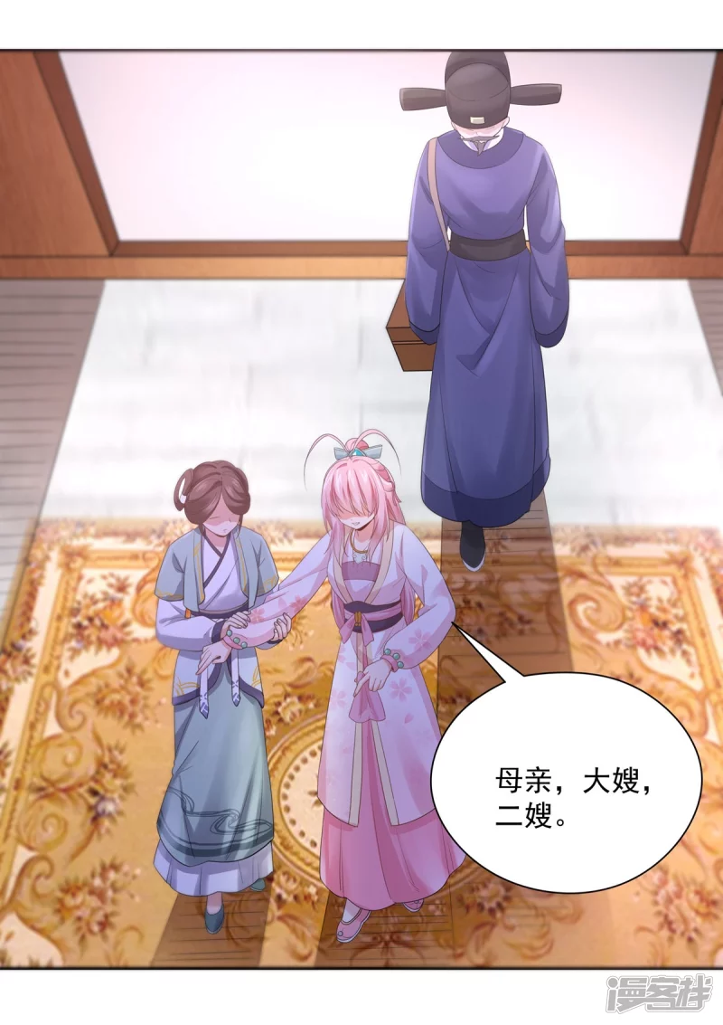 第139话-第146话
