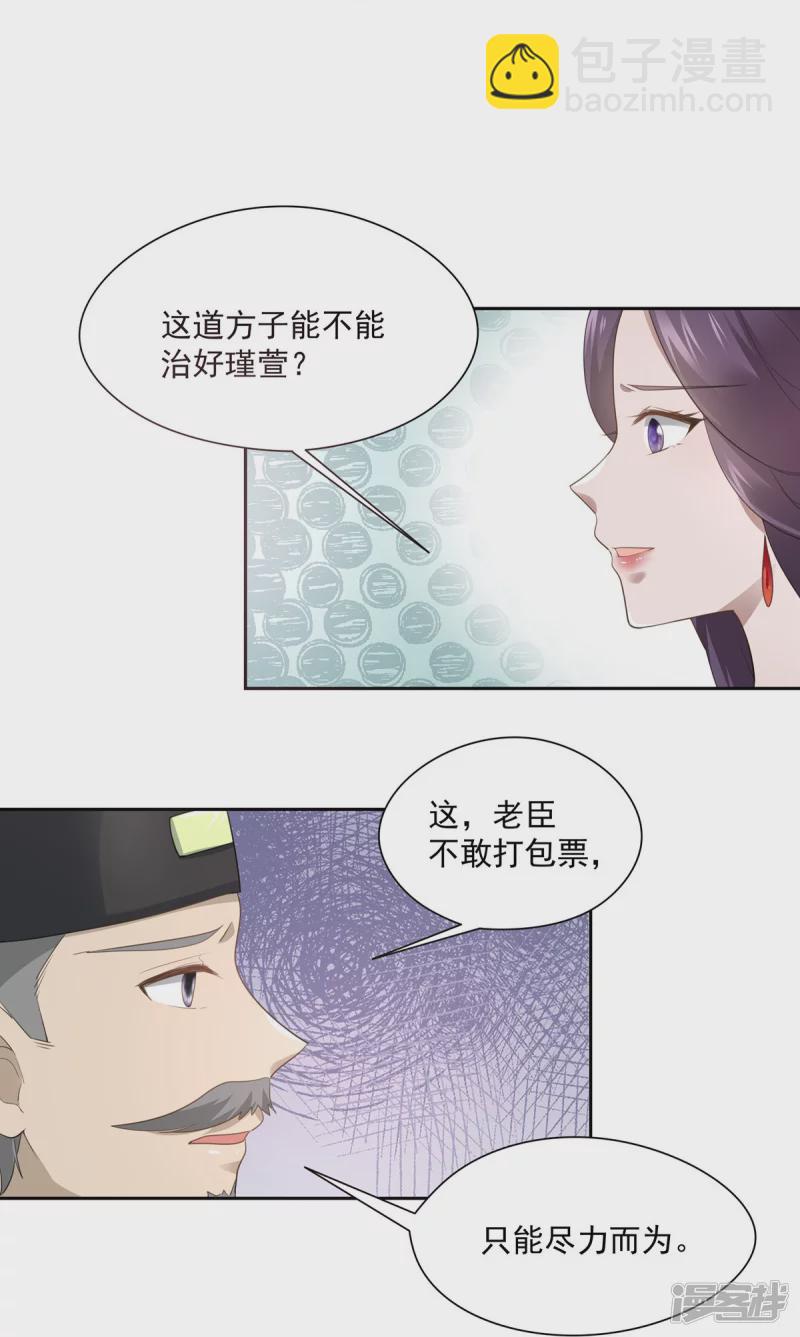 第139话-第146话
