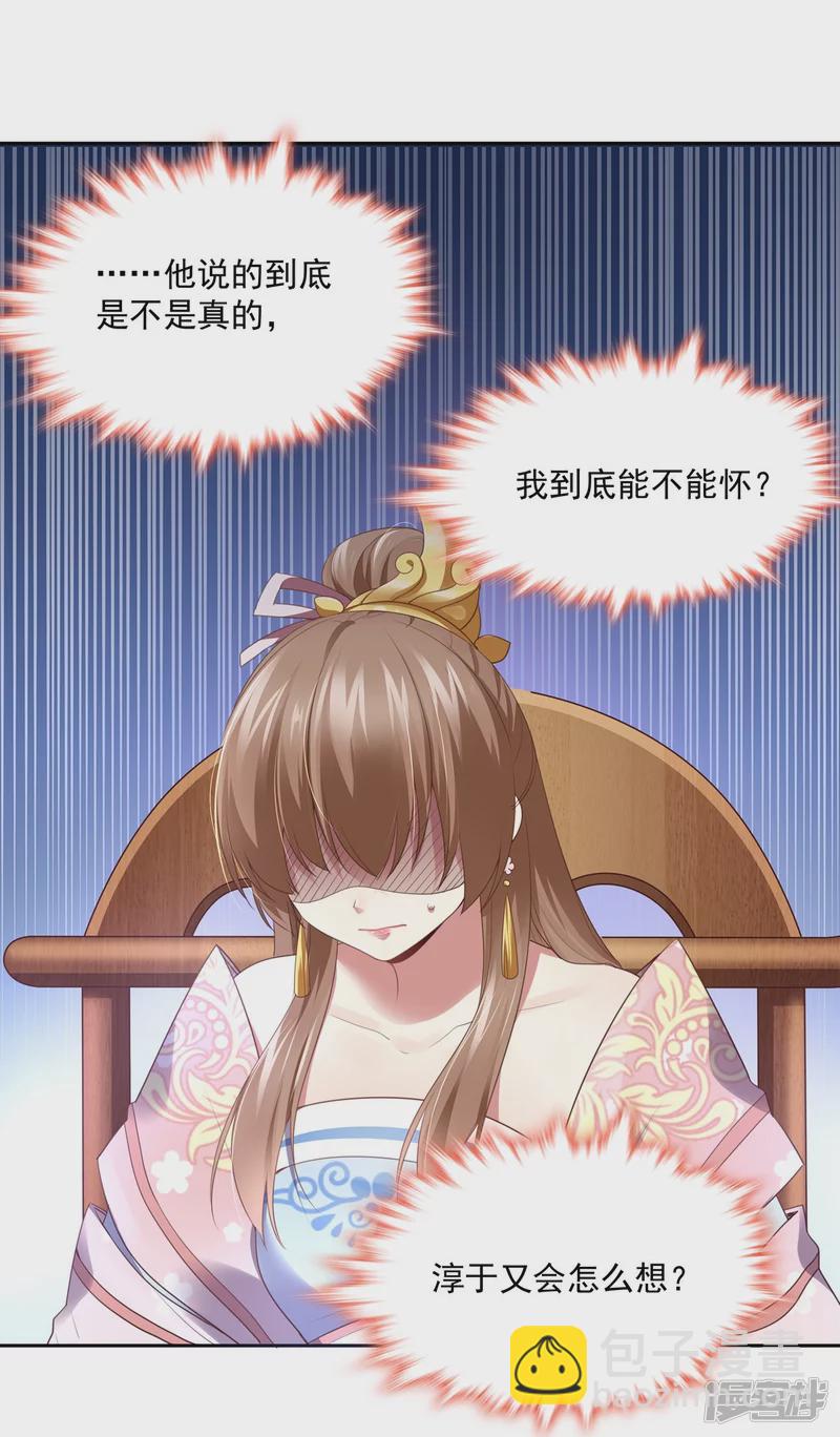第139话-第146话