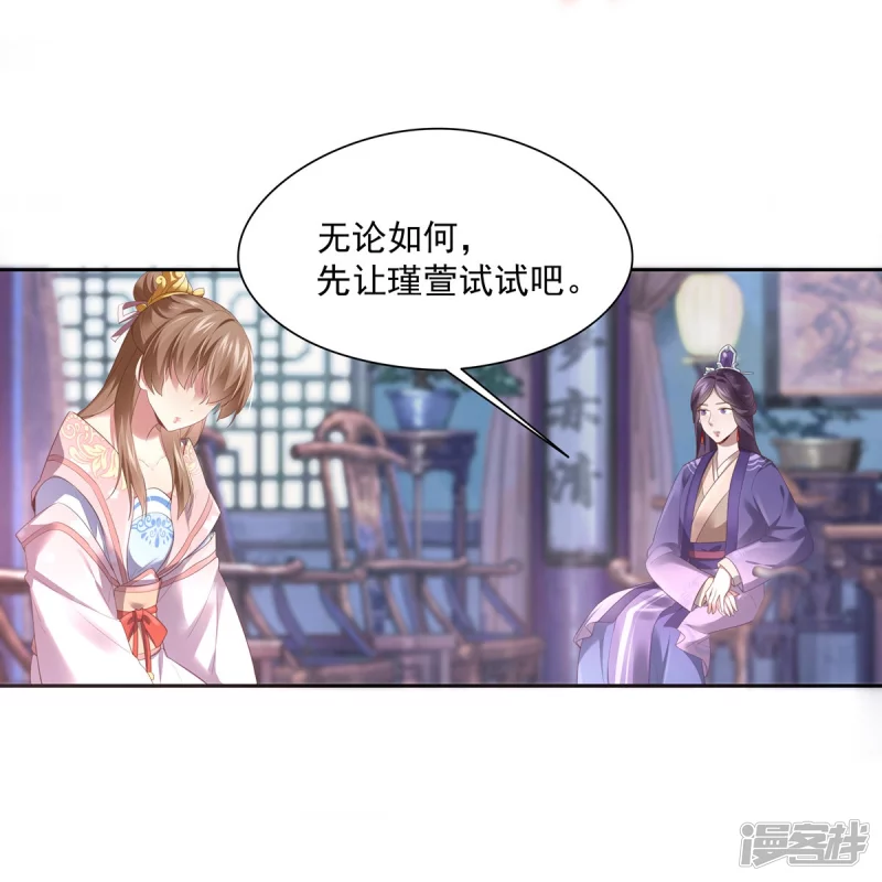 第139话-第146话