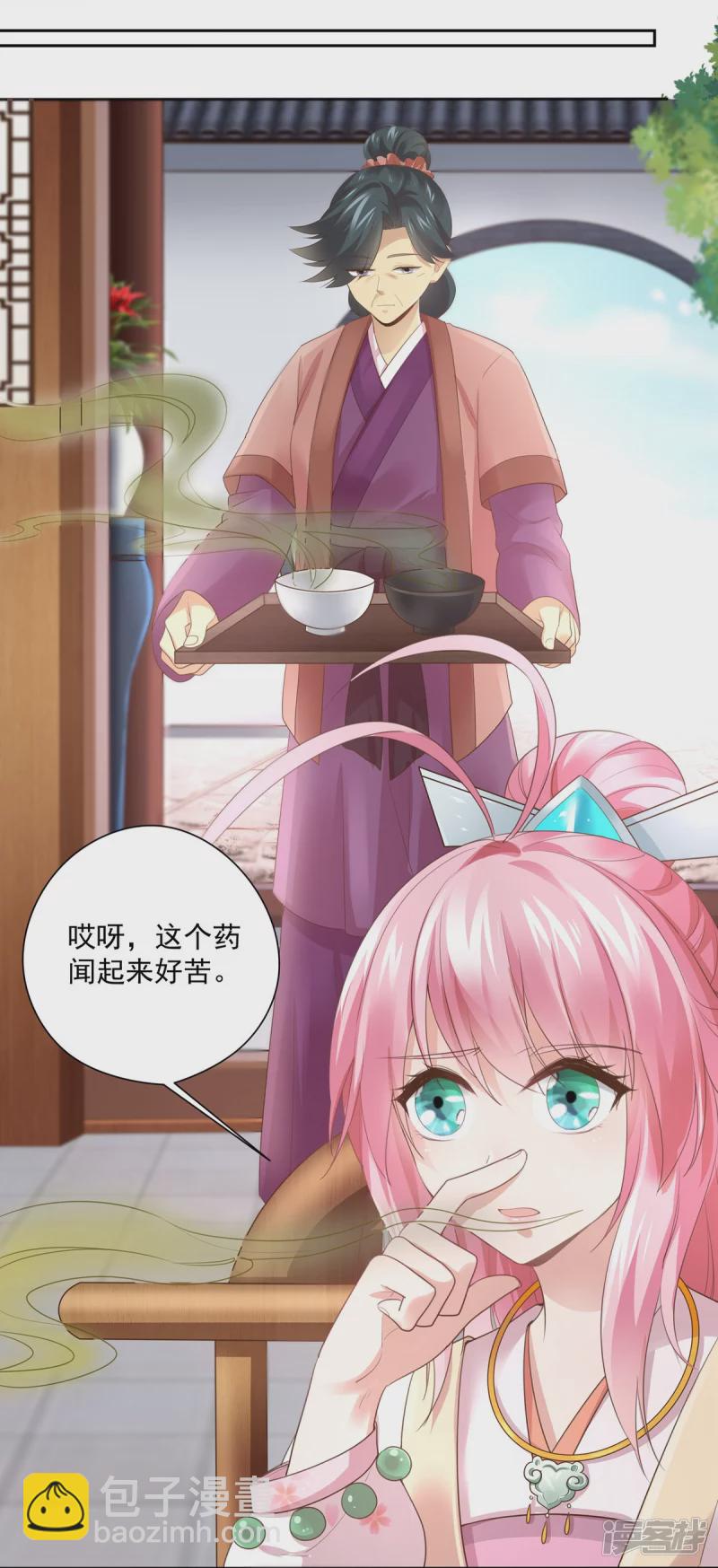 第139话-第146话