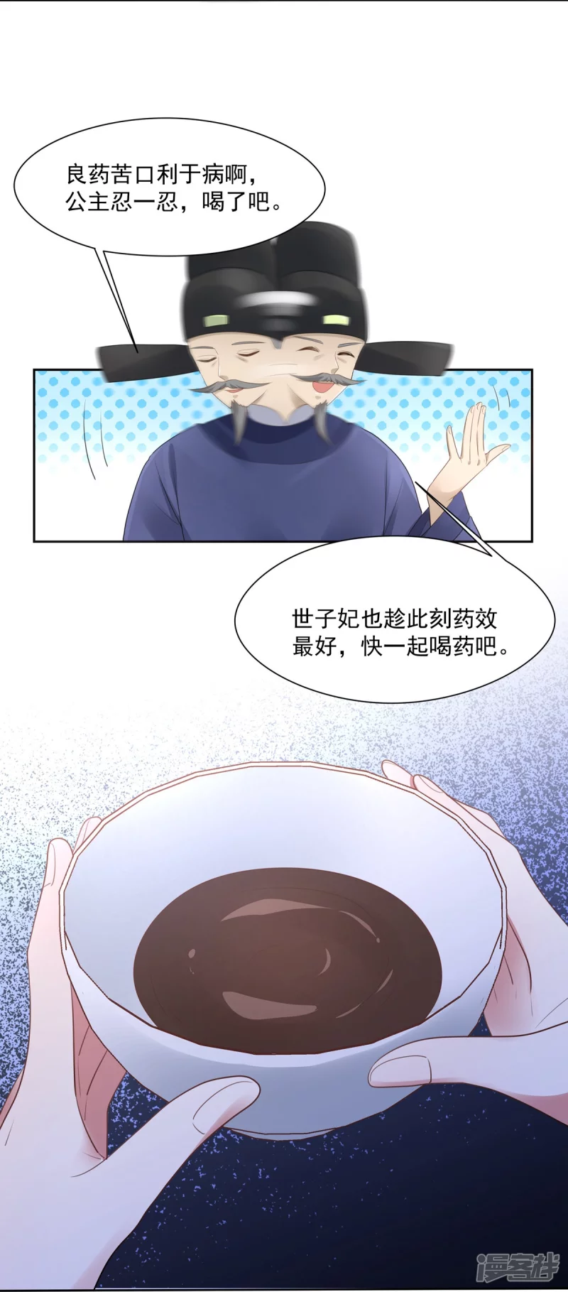 第139话-第146话
