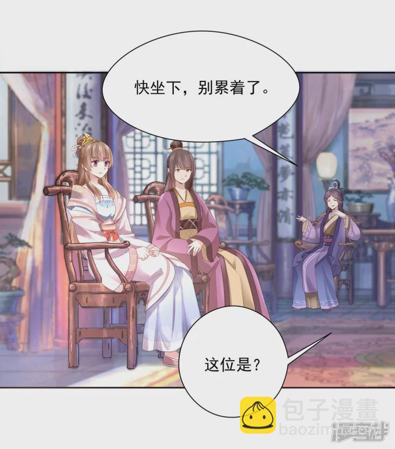 第139话-第146话
