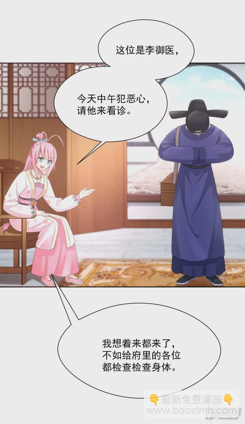 第139话-第146话