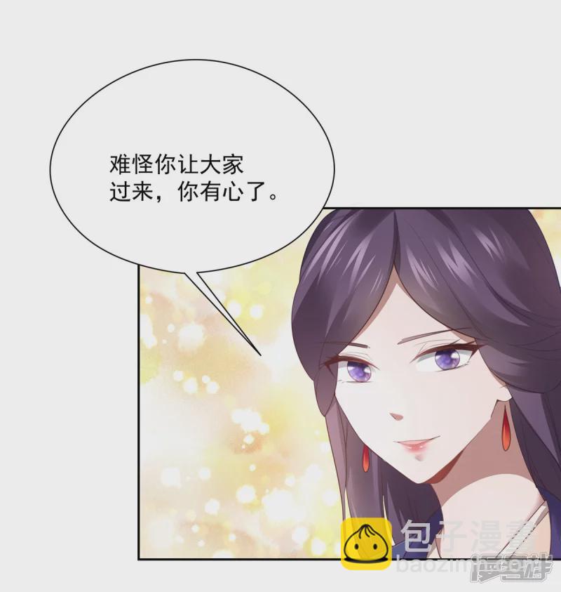 第139话-第146话