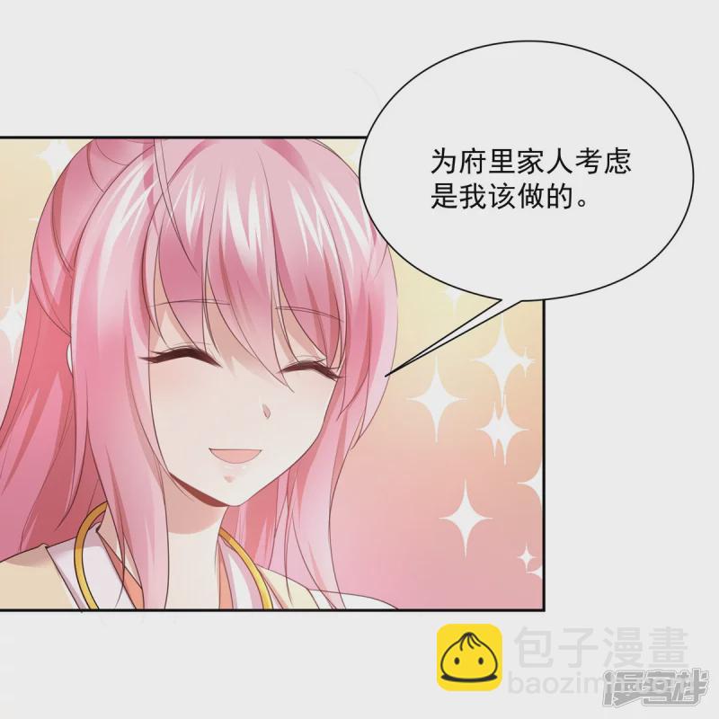 第139话-第146话