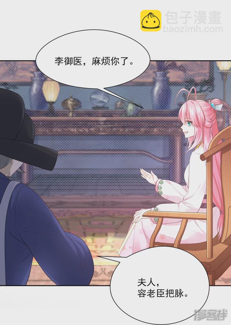 第139话-第146话