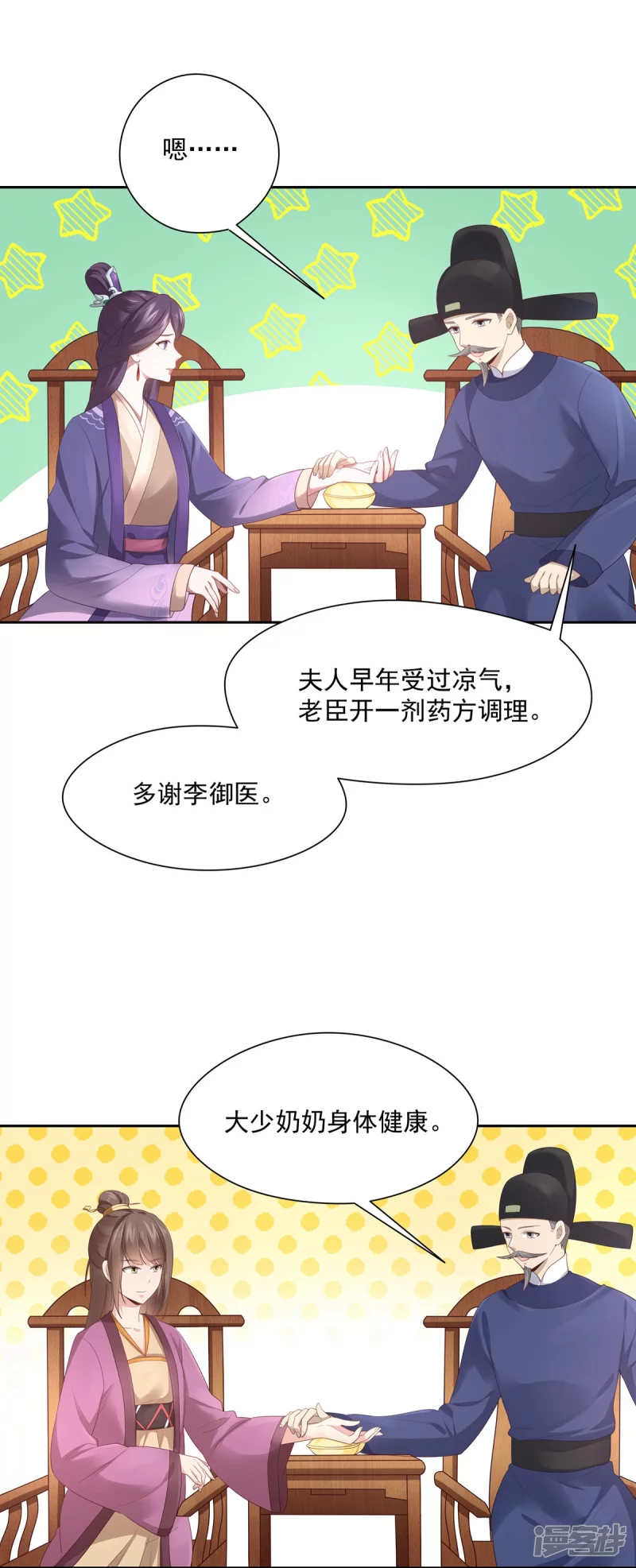 第139话-第146话