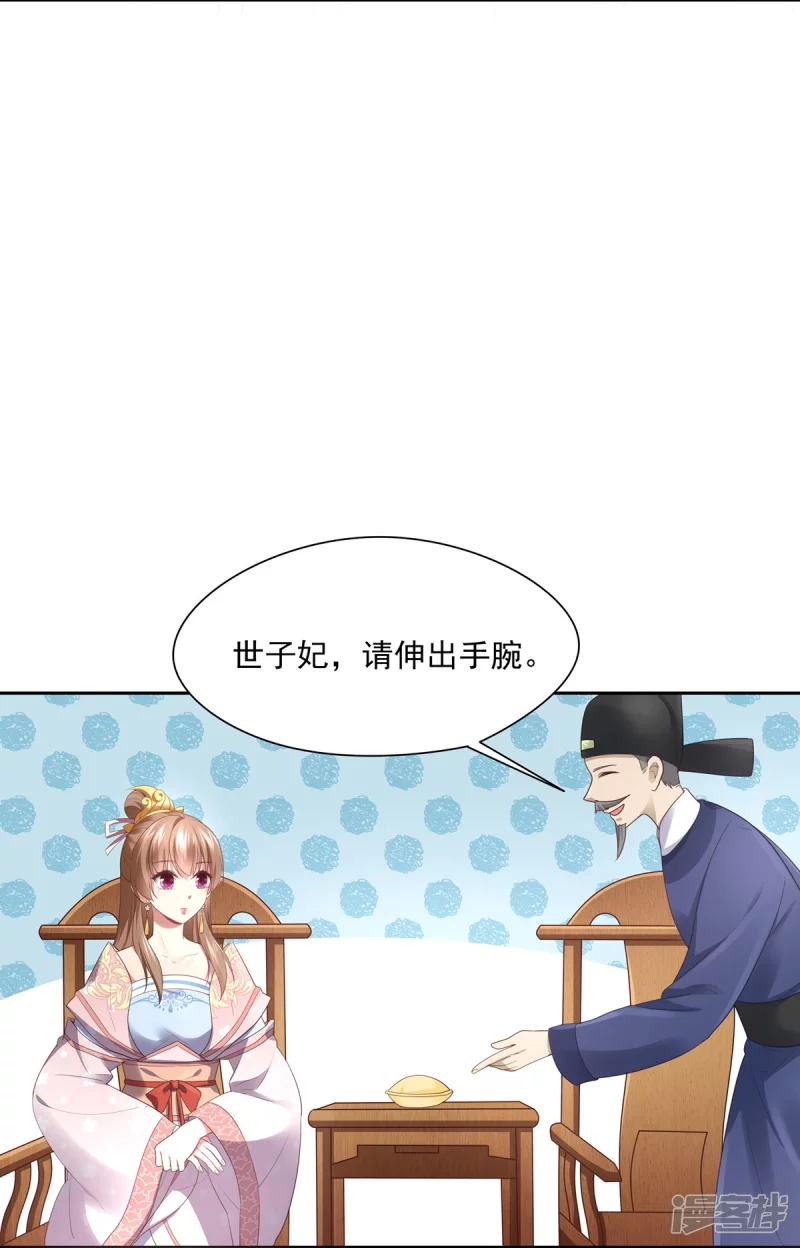 第139话-第146话