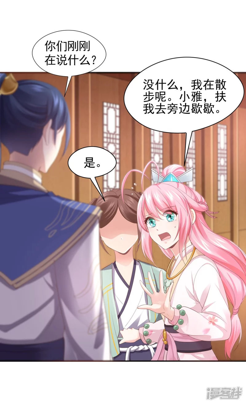 第141话-第148话