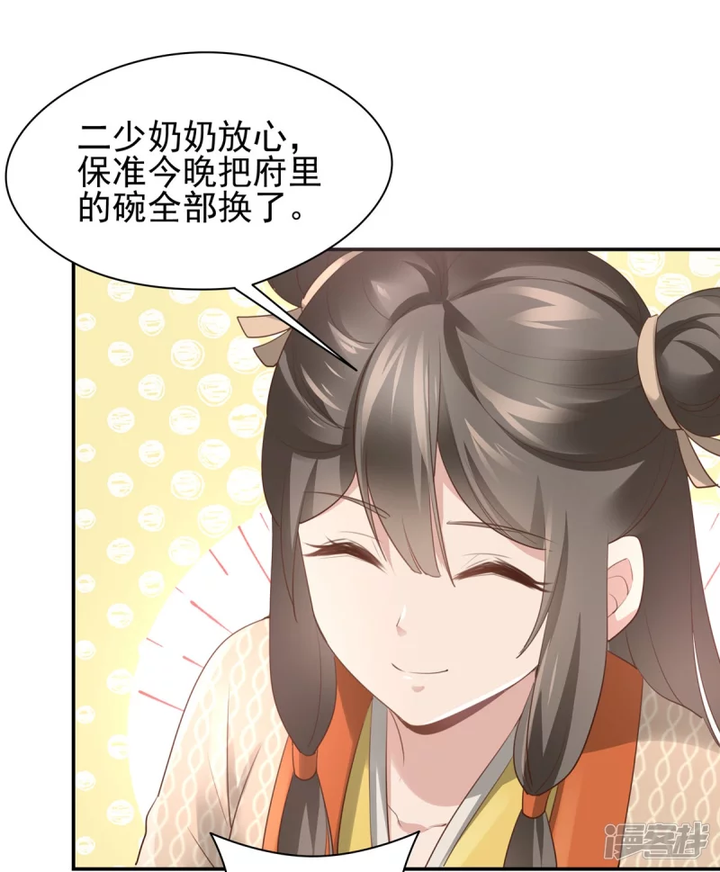 第141话-第148话