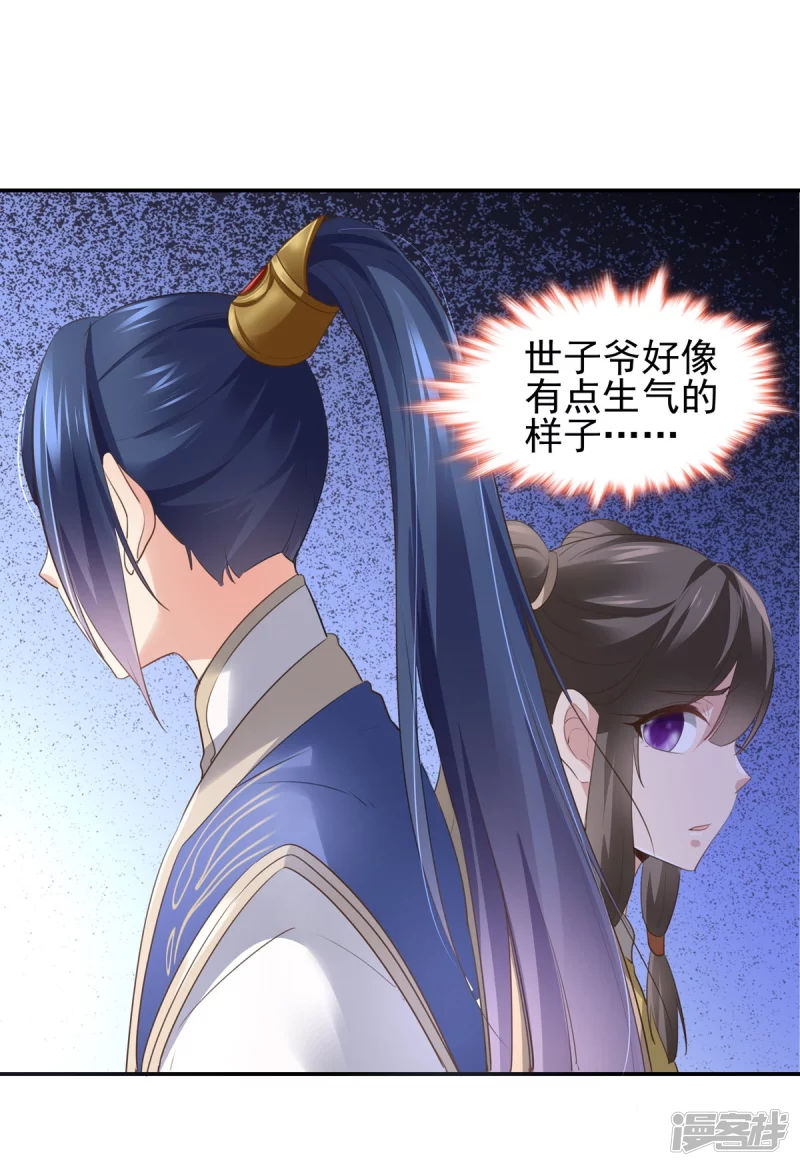 第141话-第148话