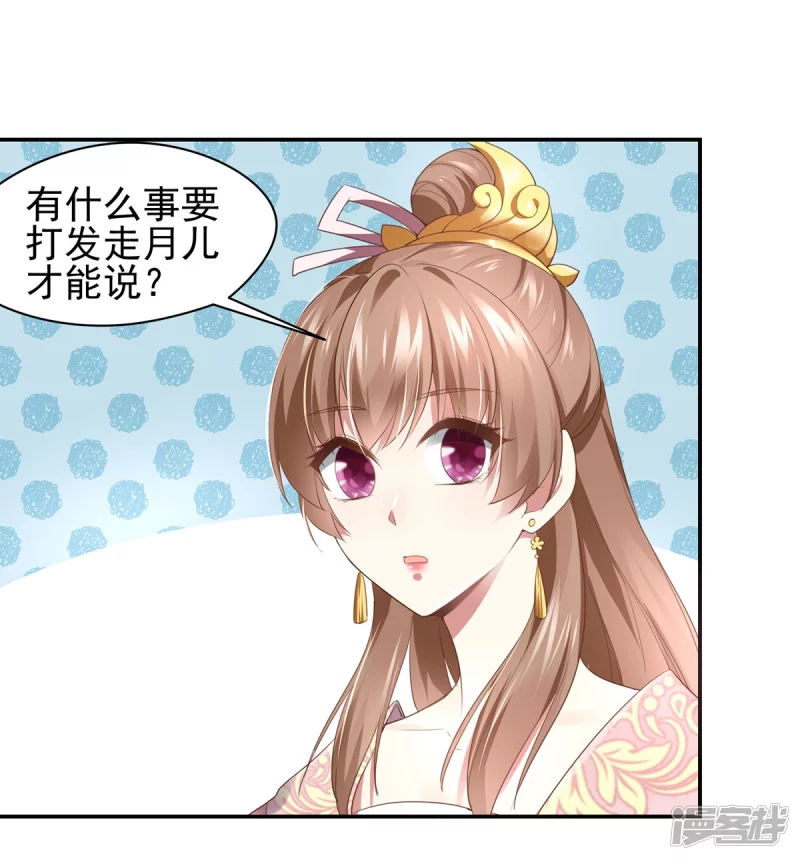 第141话-第148话