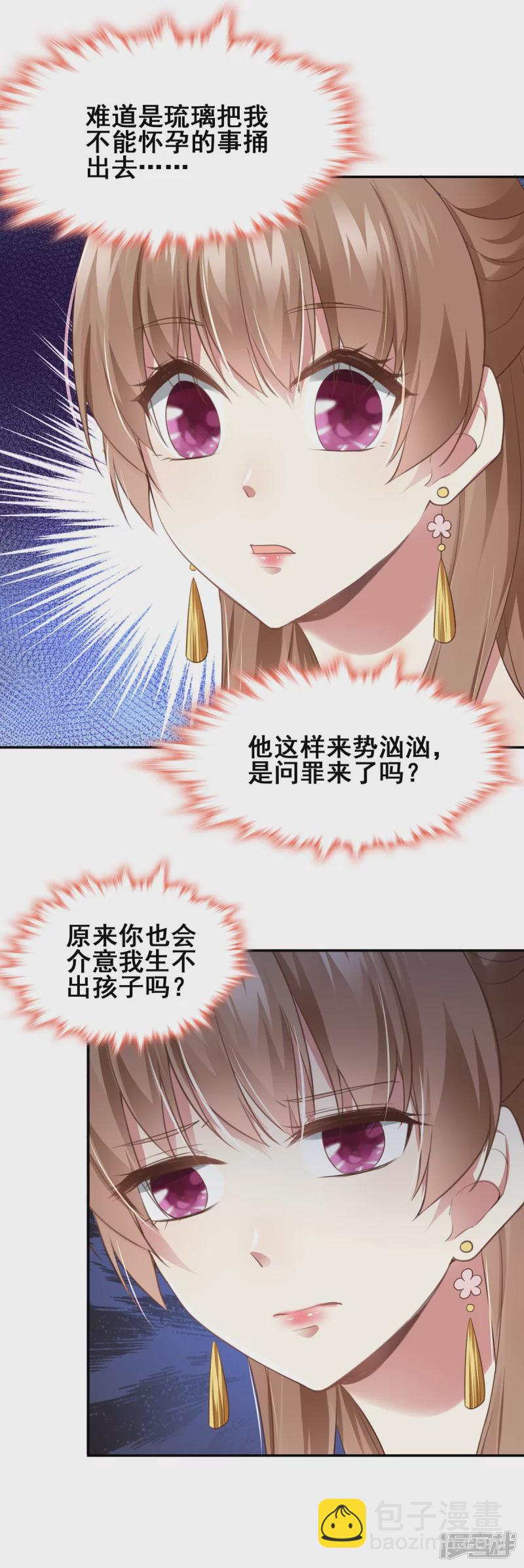 第141话-第148话