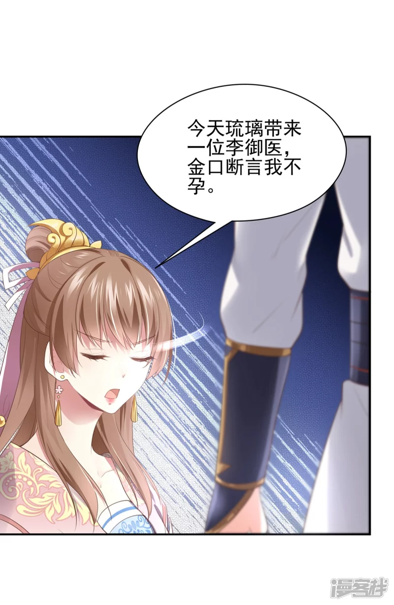 第141话-第148话