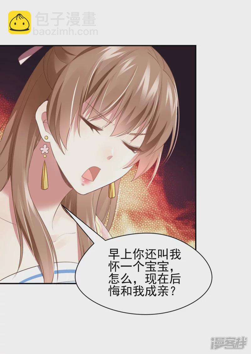 第141话-第148话