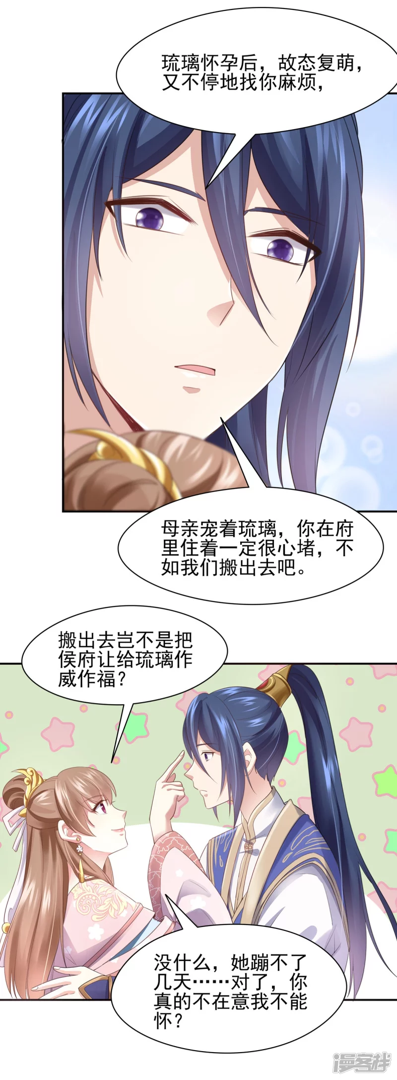 第141话-第148话
