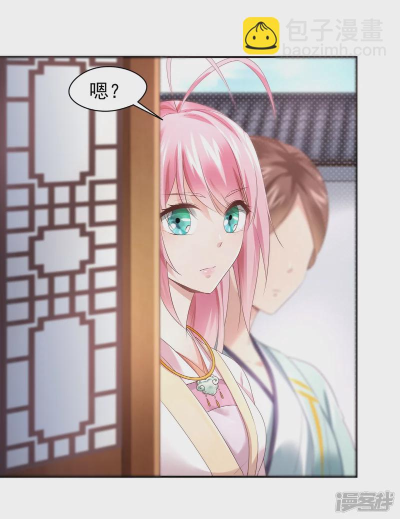 第141话-第148话