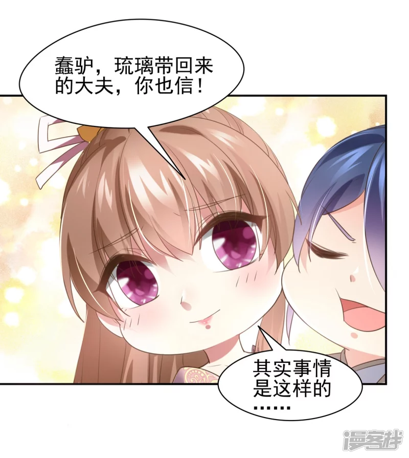 第141话-第148话