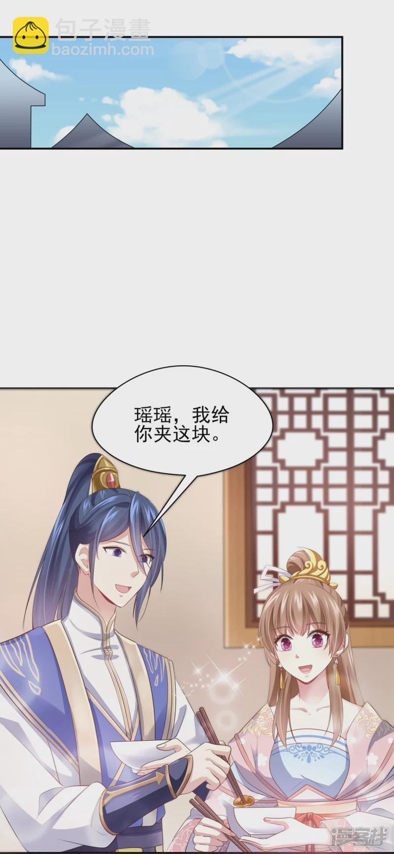 第141话-第148话