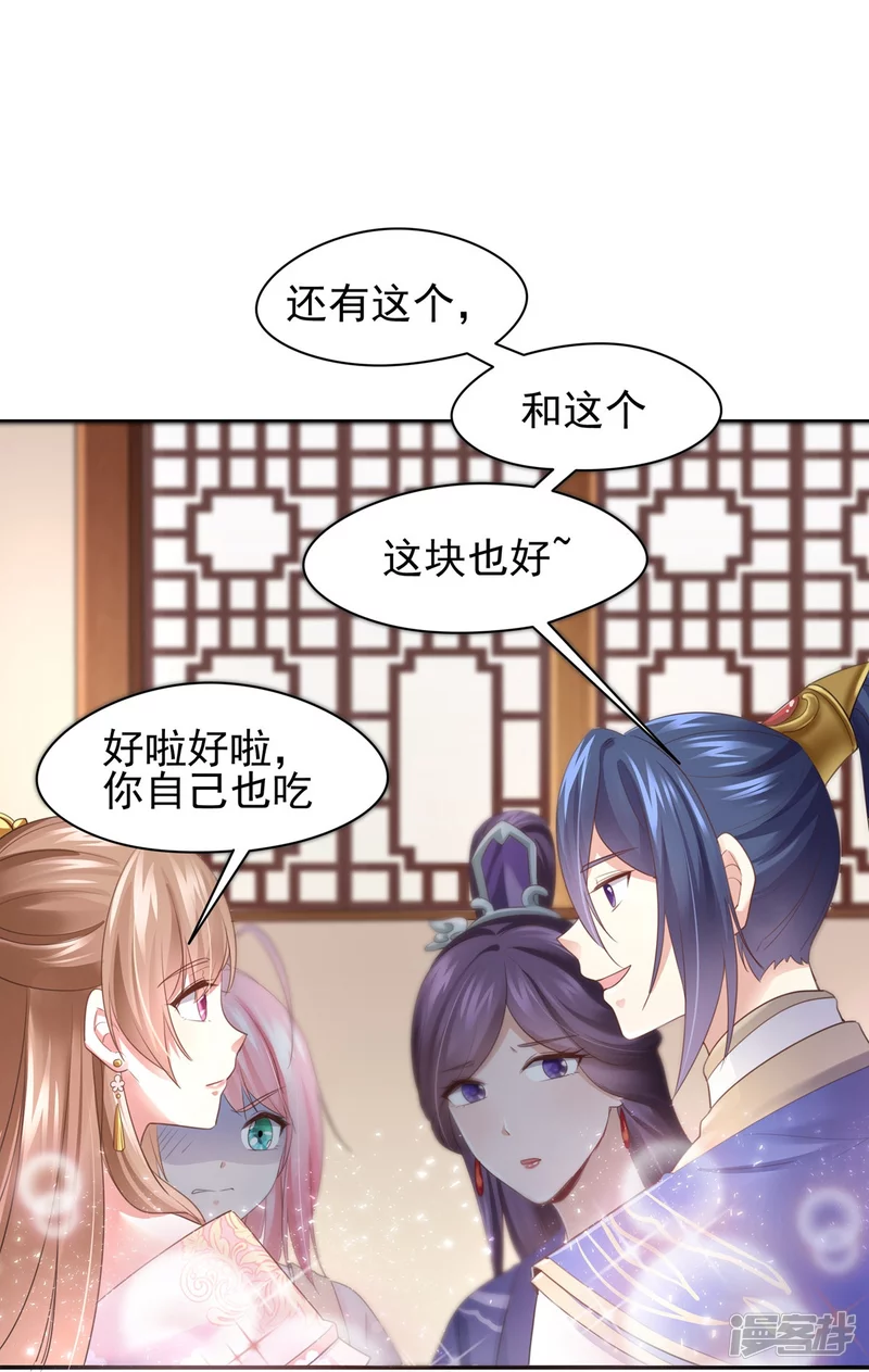 第141话-第148话