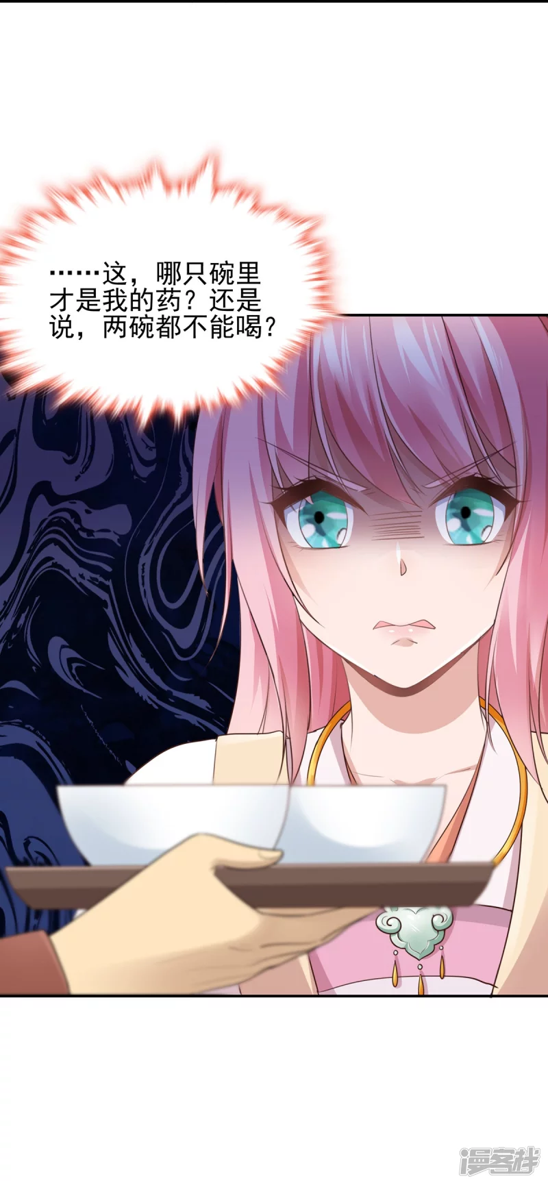 第141话-第148话