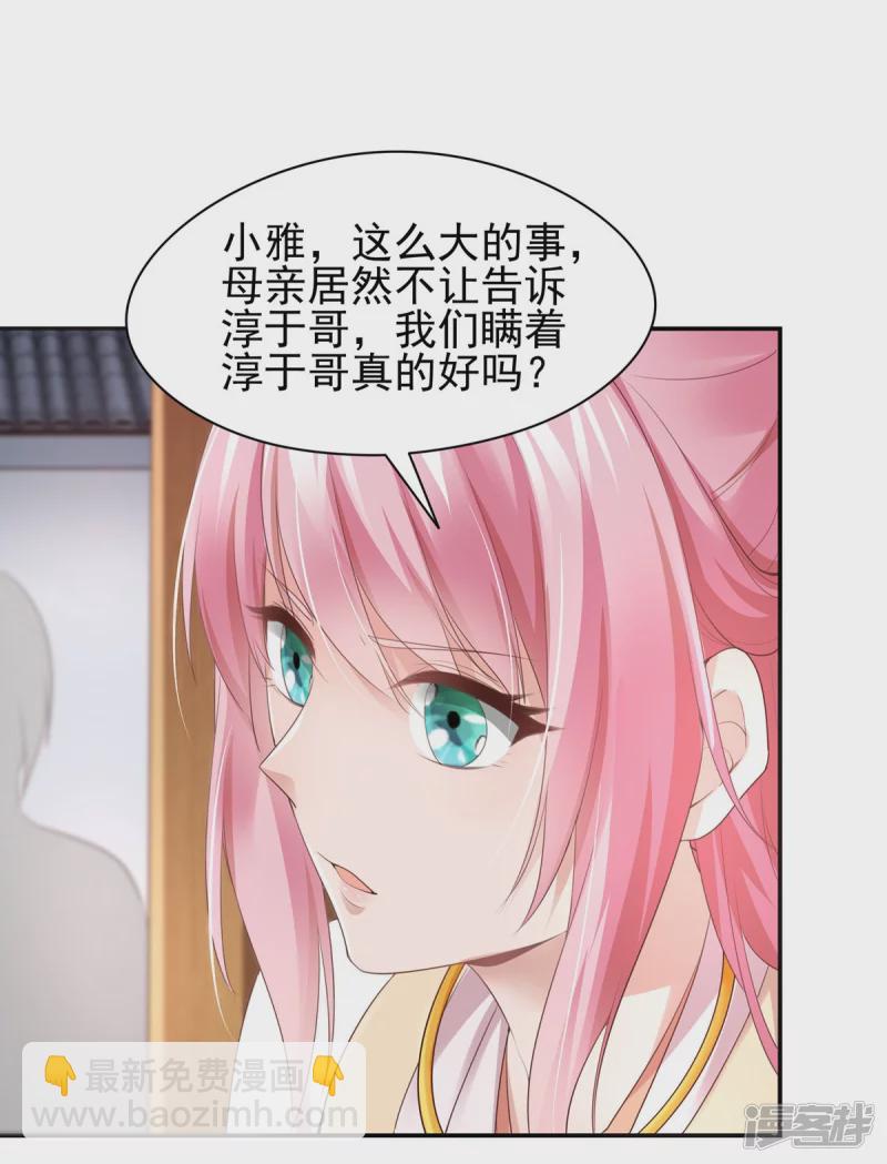 第141话-第148话