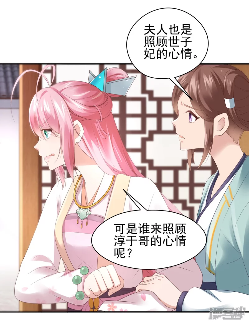 第141话-第148话